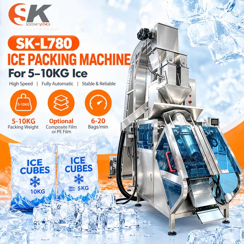 5–10kg Ice Packaging Machine  Automatic Ice Packing Machine